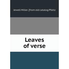 

Книга Leaves of verse