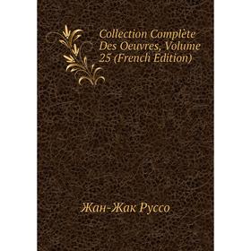 

Книга Collection Complète Des Oeuvres, Volume 25 (French Edition)