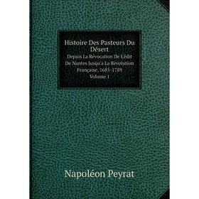 

Книга Histoire Des Pasteurs Du Désert. Depuis La Révocation De L'édit De Nantes Jusqu'a La Révolution Française, 1685-1789. Volume 1