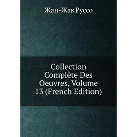 

Книга Collection Complète Des Oeuvres, Volume 13 (French Edition)