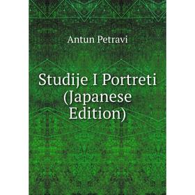 

Книга Studije I Portreti (Japanese Edition)