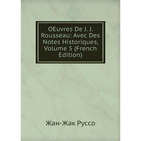 

Книга Oeuvres De J J Rousseau: Avec Des Notes Historiques, Volume 5