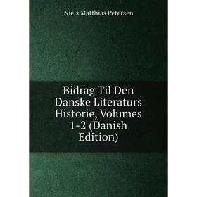 

Книга Bidrag Til Den Danske Literaturs Historie, Volumes 1-2 (Danish Edition)