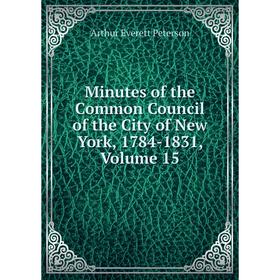 

Книга Minutes of the Common Council of the City of New York, 1784-1831, Volume 15