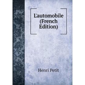 

Книга L'automobile