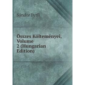 

Книга Összes Költeményei, Volume 2 (Hungarian Edition)