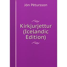 

Книга Kirkjurjettur (Icelandic Edition)