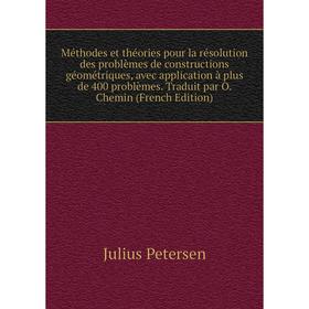 

Книга Méthodes et théories pour la résolution des problèmes de constructions géométriques, avec application à plus de 400 problèmes Traduit par O Chem