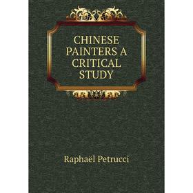 

Книга CHINESE PAINTERS A CRITICAL STUDY