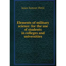 

Книга Elements of military science: for the use of students in colleges and universities