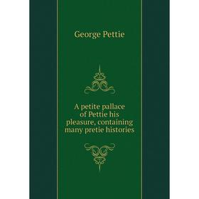 

Книга A petite pallace of Pettie his pleasure, containing many pretie histories