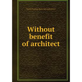 

Книга Without benefit of architect