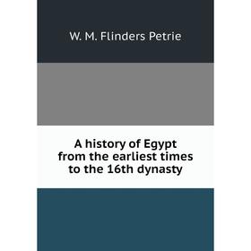 

Книга A history of Egypt from the earliest times to the 16th dynasty
