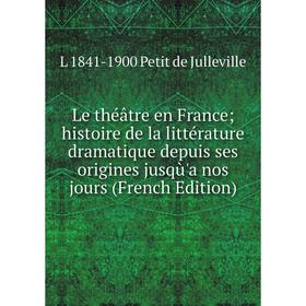 

Книга Le théâtre en France; histoire de la littérature dramatique depuis ses origines jusqù'a nos jours