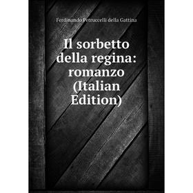 

Книга Il sorbetto della regina: romanzo (Italian Edition)