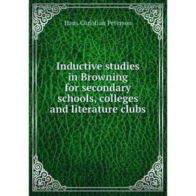

Книга Inductive studies in Browning for secondary schools, colleges and literature clubs