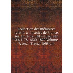 

Книга Collection des mémoires relatifs à l'histoire de France. sér. 1 t. 1-52, 1819-1826; sér. 2 t. 1-78, 1820-1829 Volume 7, ser.1 (French Edition)