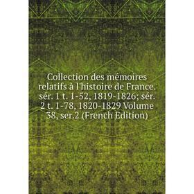 

Книга Collection des mémoires relatifs à l'histoire de France. sér. 1 t. 1-52, 1819-1826; sér. 2 t. 1-78, 1820-1829 Volume 38, ser.2 (French Edition)