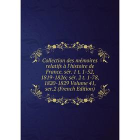 

Книга Collection des mémoires relatifs à l'histoire de France. sér. 1 t. 1-52, 1819-1826; sér. 2 t. 1-78, 1820-1829 Volume 41, ser.2 (French Edition)