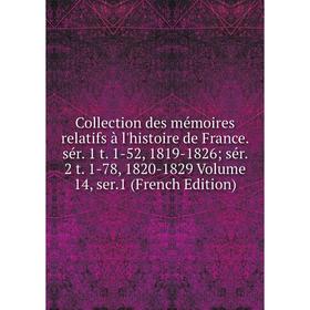 

Книга Collection des mémoires relatifs à l'histoire de France. sér. 1 t. 1-52, 1819-1826; sér. 2 t. 1-78, 1820-1829 Volume 14, ser.1 (French Edition)