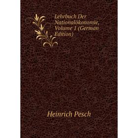 

Книга Lehrbuch Der Nationalökonomie, Volume 1