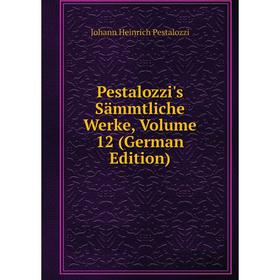 

Книга Pestalozzi's Sämmtliche Werke, Volume 12 (German Edition)