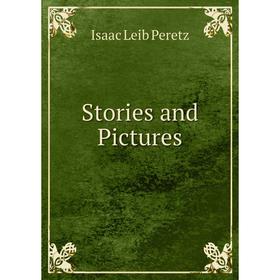 

Книга Stories and Pictures