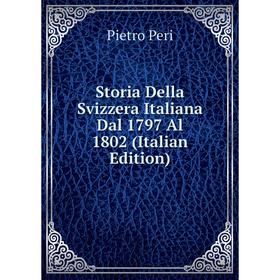 

Книга Storia Della Svizzera Italiana Dal 1797 Al 1802 (Italian Edition)