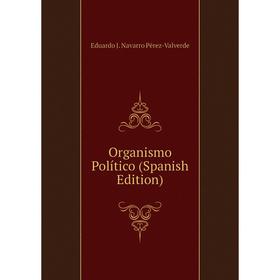 

Книга Organismo Político