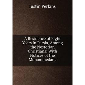 

Книга A Residence of Eight Years in Persia, Among the Nestorian Christians: With Notices of the Muhammedans