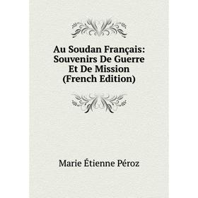 

Книга Au Soudan Français: Souvenirs De Guerre Et De Mission (French Edition)