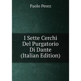 

Книга I Sette Cerchi Del Purgatorio Di Dante (Italian Edition)