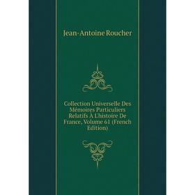 

Книга Collection Universelle Des Mémoires Particuliers Relatifs À L'histoire De France, Volume 61 (French Edition)