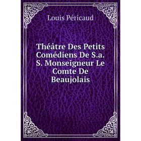 

Книга Théâtre Des Petits Comédiens De S.a.S. Monseigneur Le Comte De Beaujolais