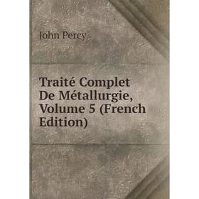 

Книга Traité Complet De Métallurgie, Volume 5 (French Edition)