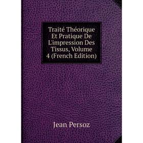 

Книга Traité Théorique Et Pratique De L'impression Des Tissus, Volume 4 (French Edition)