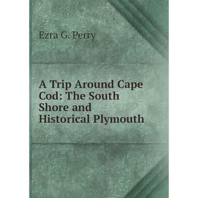 

Книга A Trip Around Cape Cod: The South Shore and Historical Plymouth