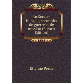 

Книга Au Soudan français, souvenirs de guerre et de mission (French Edition)