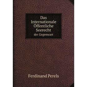 

Книга Das Internationale Öffentliche Seerecht. der Gegenwart