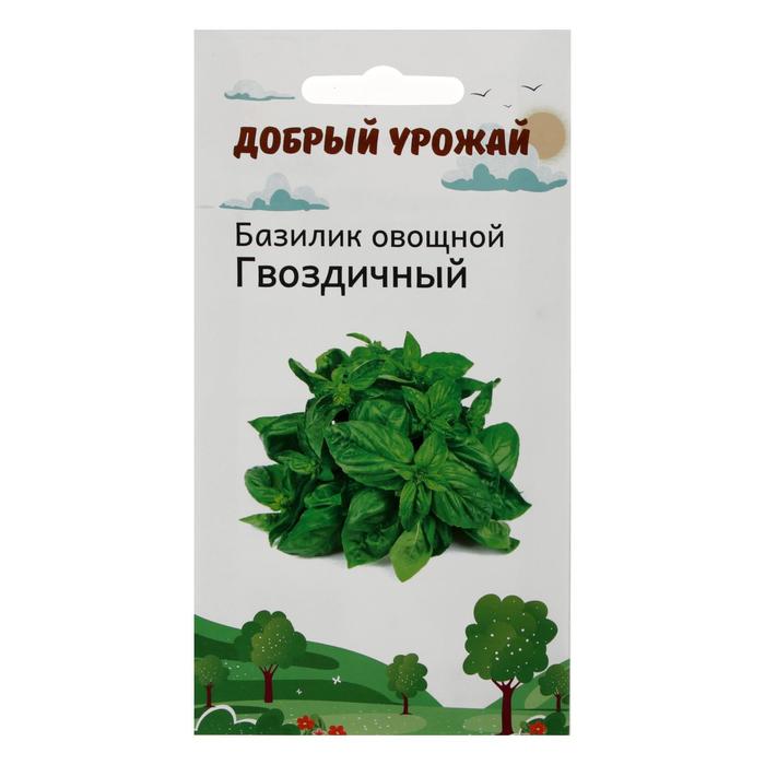 Семена Базилик зеленый, Гвоздичный, 0,2 г семена базилик зеленый анисовый аромат 0 2 г
