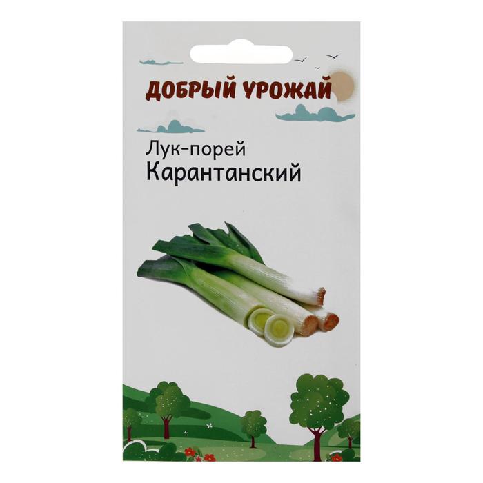 Семена Лук-порей Карантанский 0,2 гр лук порей русский огород карантанский 1 г
