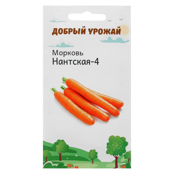 Семена Морковь Нантская-4 1 гр семена морковь зайка обожайка 1 5 гр