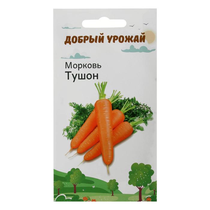 Семена Морковь Тушон 1 гр семена морковь тушон на ленте