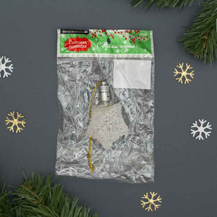 Подвеска световая "Ледяная звезда", 8 см, батарейки в комплекте