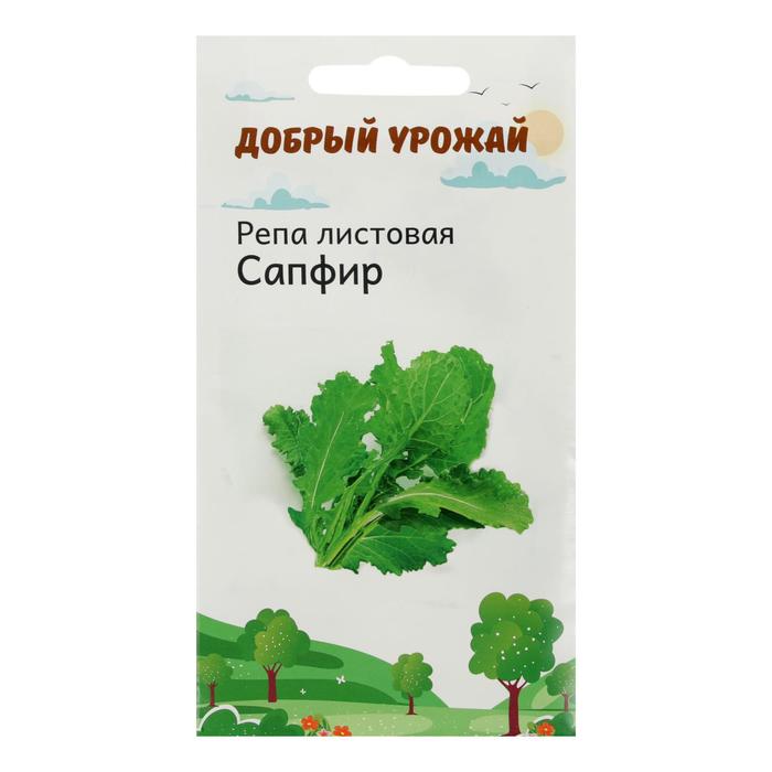Семена Репа листовая Сапфир 1 гр