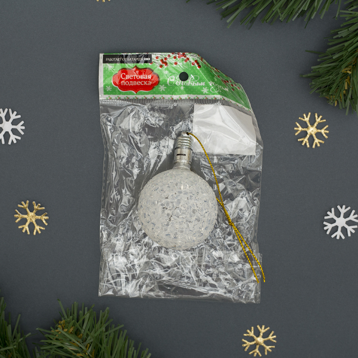 Подвеска световая "Шарик", 5 см, батарейки в комплекте