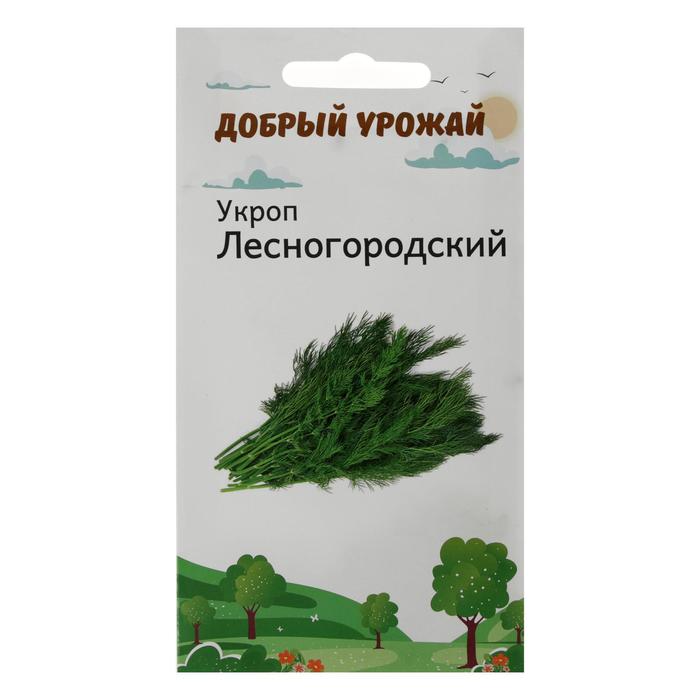 цена Семена Укроп Лесногородский 1 гр