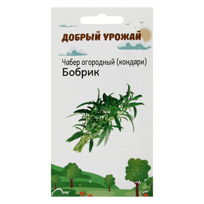 Семена Чабер огородный Бобрик 0,3 гр семена чабер бриз 130шт