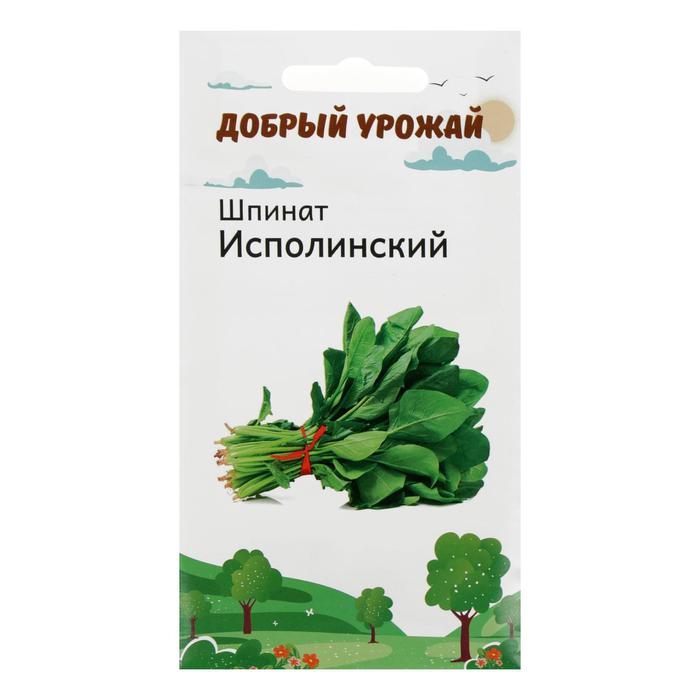 Семена Шпинат Исполинский 1 гр семена шпинат исполинский 1 гр в упаковке шт 11