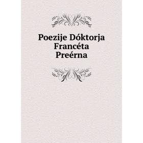 

Книга Poezije Dóktorja Francéta Preérna